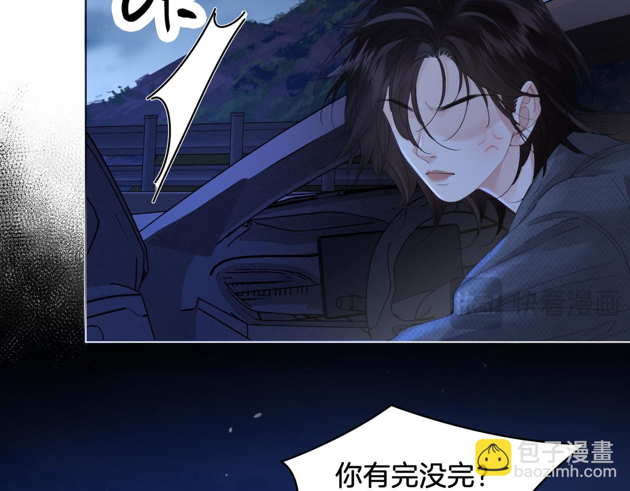 第54话 欲望11