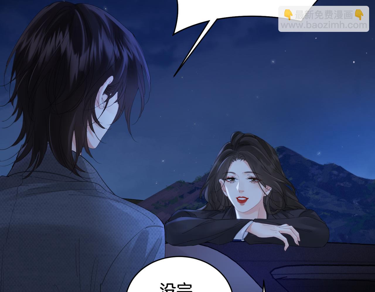 第54话 欲望12