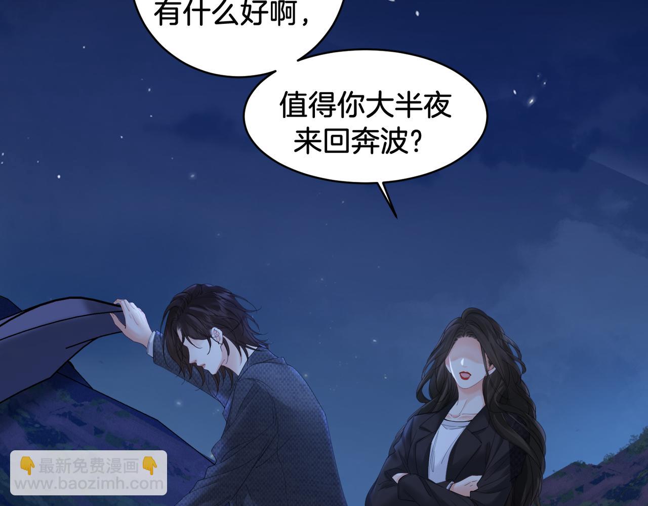 第54话 欲望14