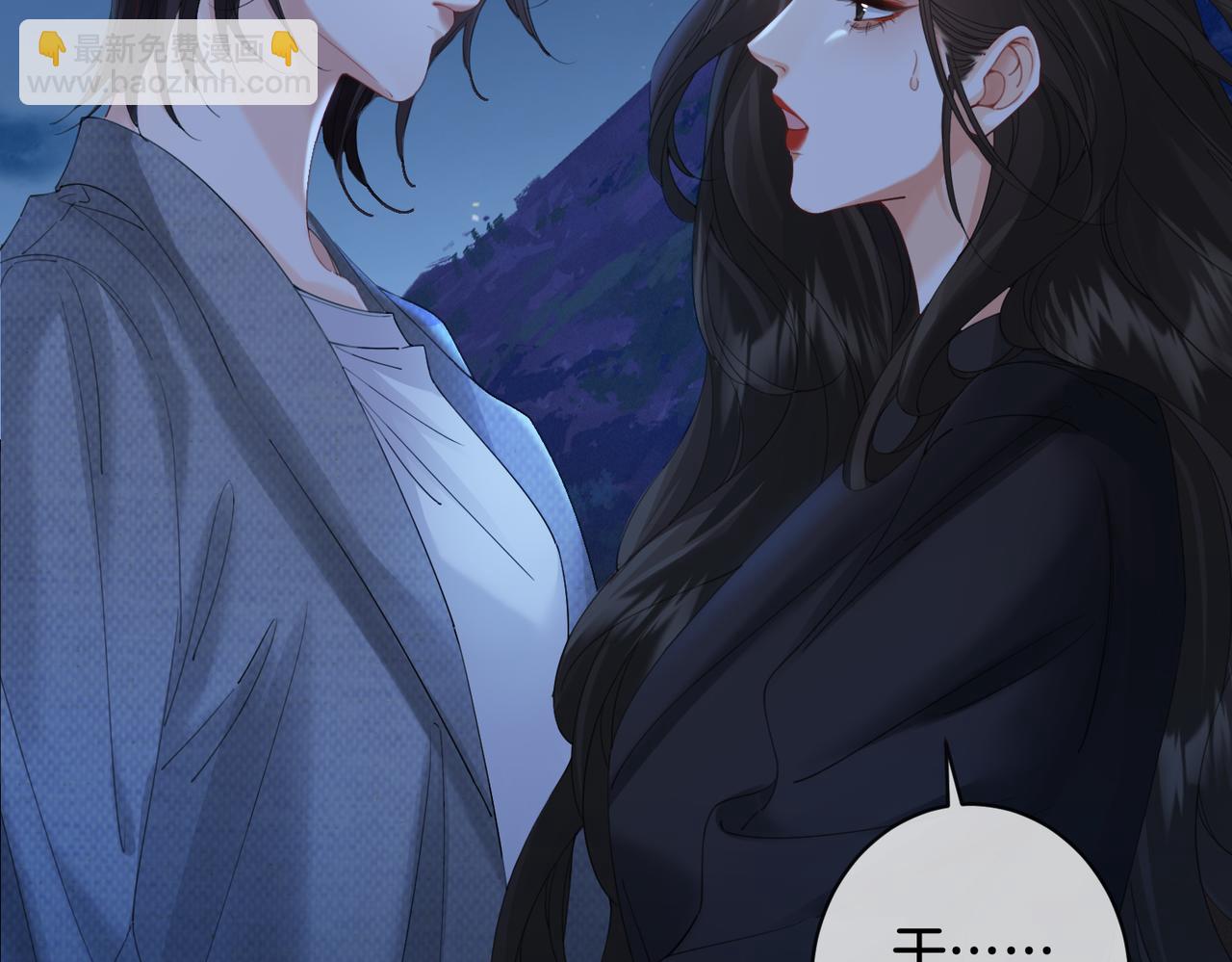 第54话 欲望20