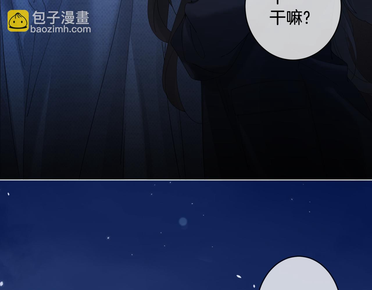 第54话 欲望21
