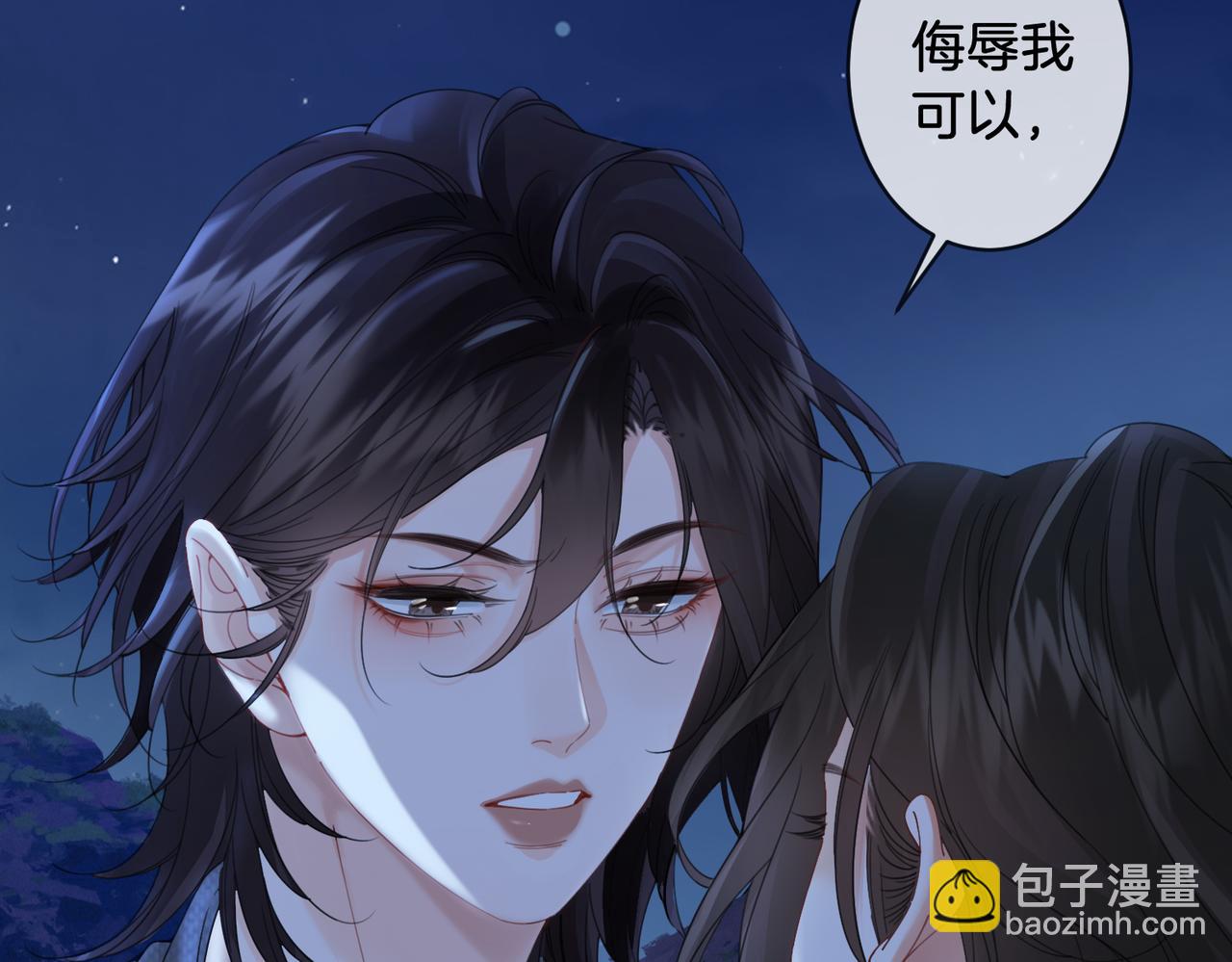 第54话 欲望22
