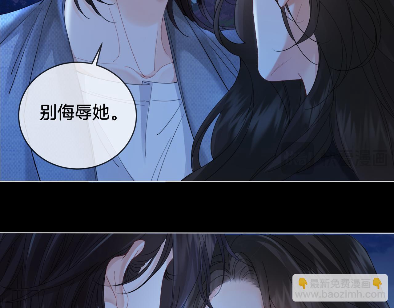 第54话 欲望23