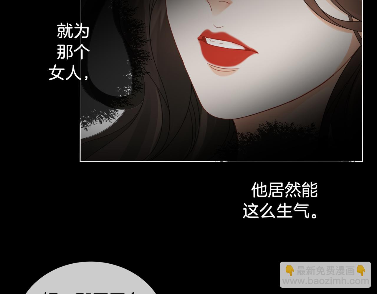 第54话 欲望25