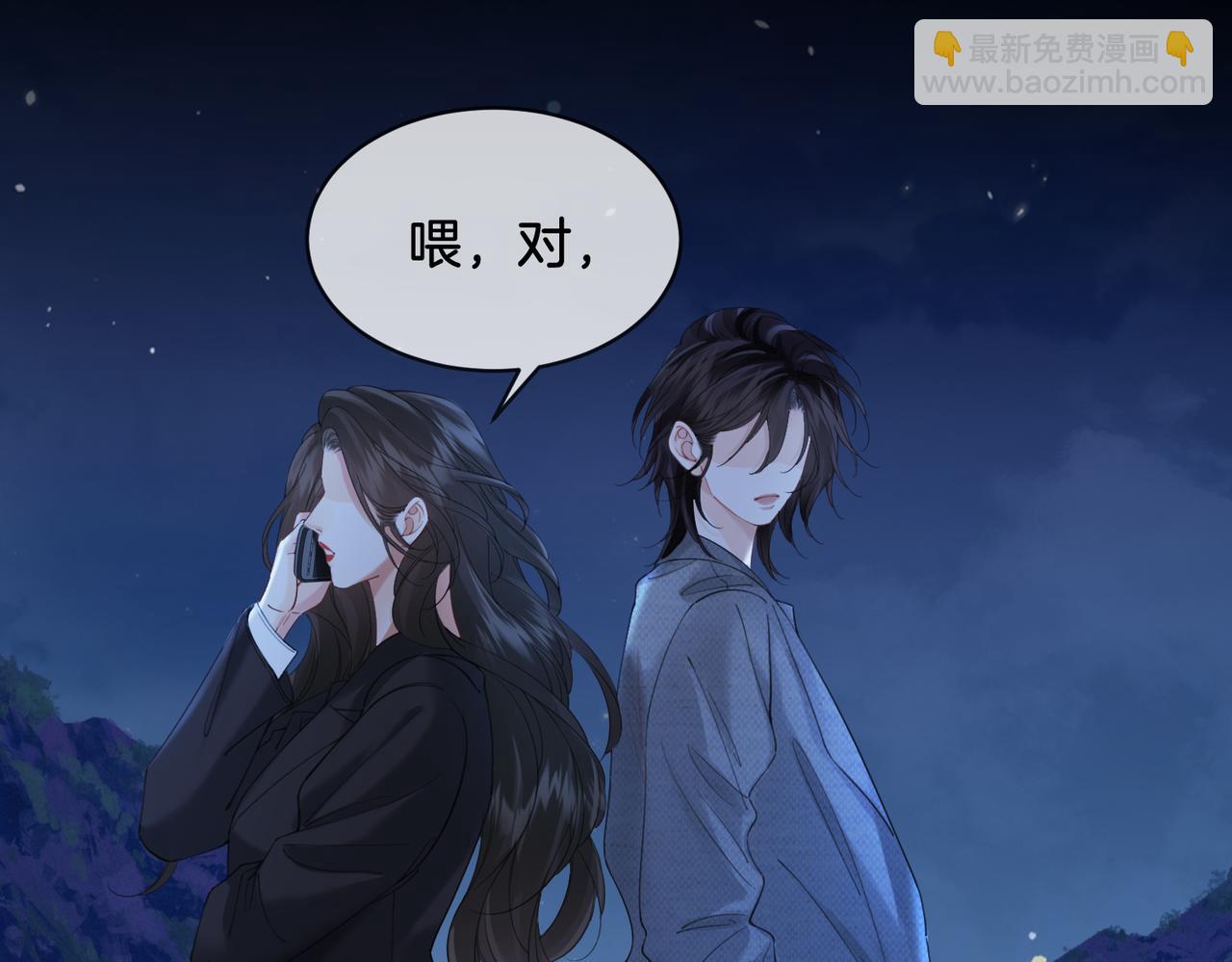 第54话 欲望28