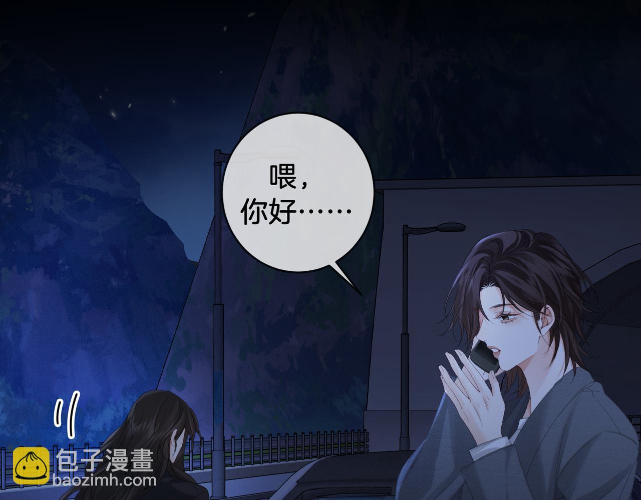 第54话 欲望34