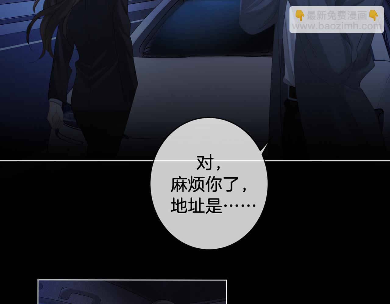 第54话 欲望35