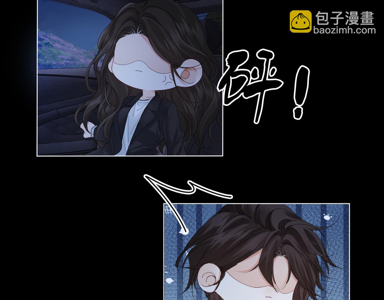 第54话 欲望36