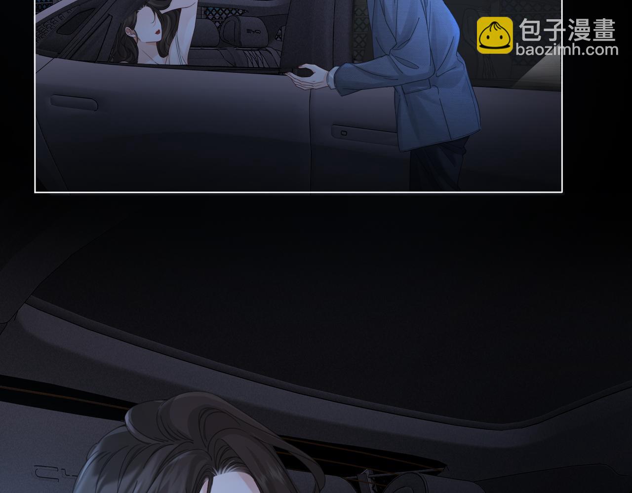 第54话 欲望38