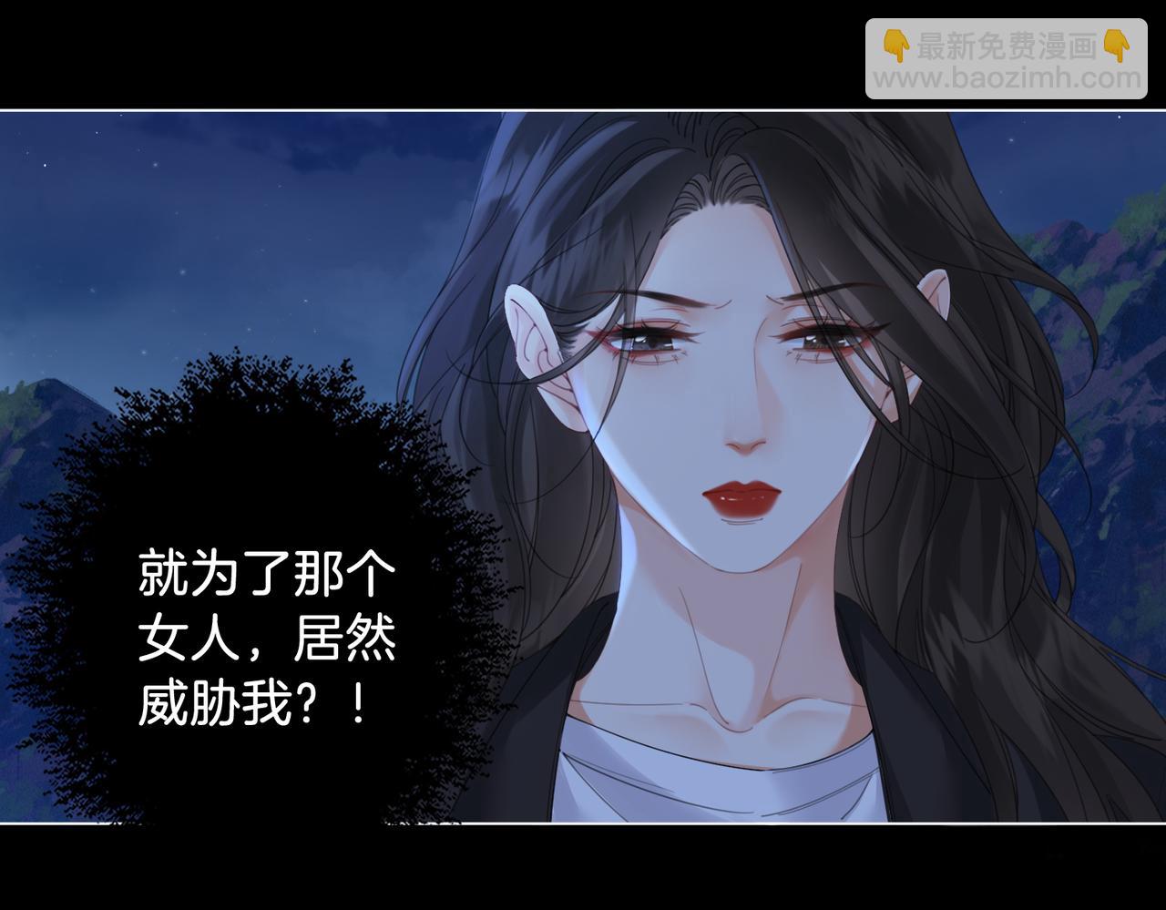 第54话 欲望4