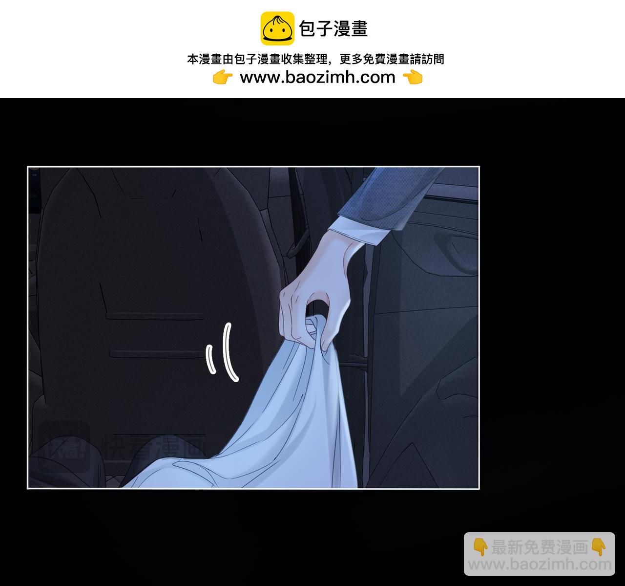 第54话 欲望43