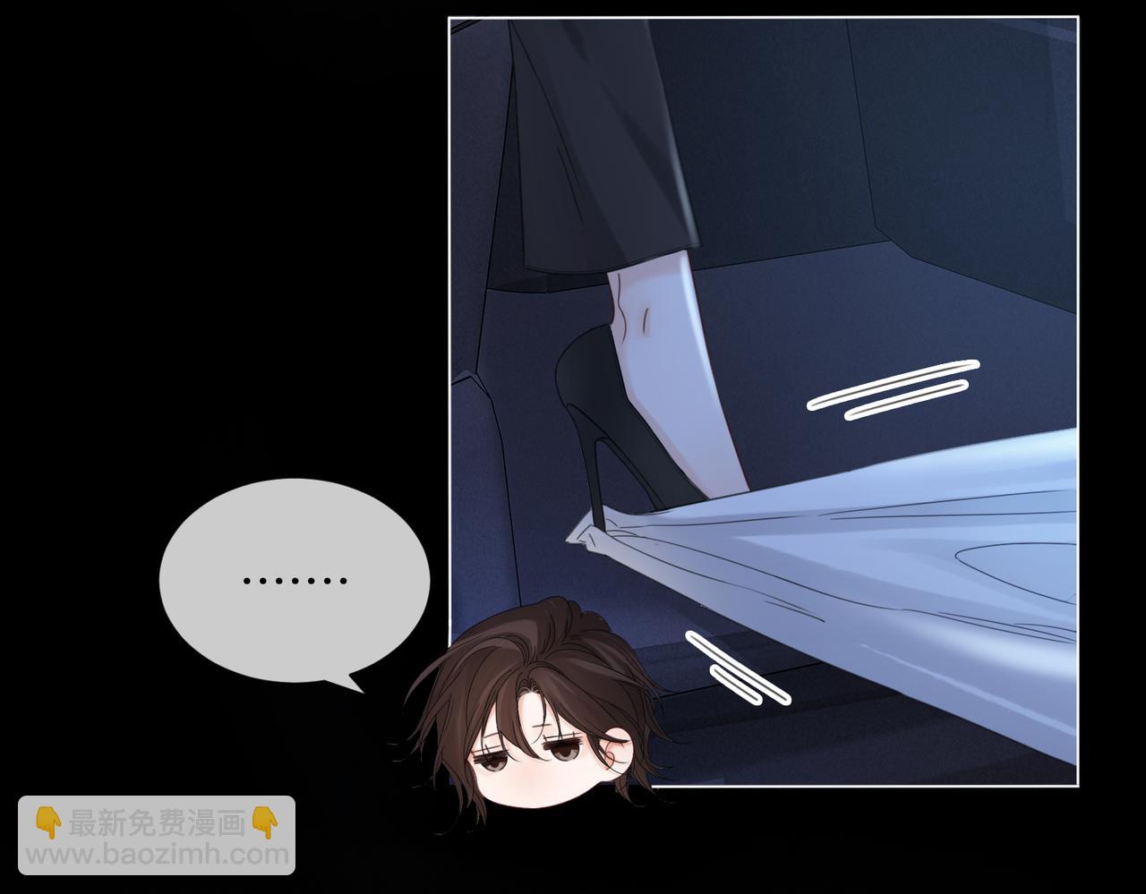 第54话 欲望44