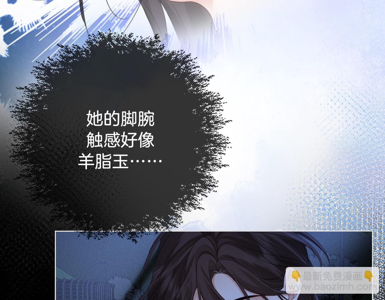 第54话 欲望47