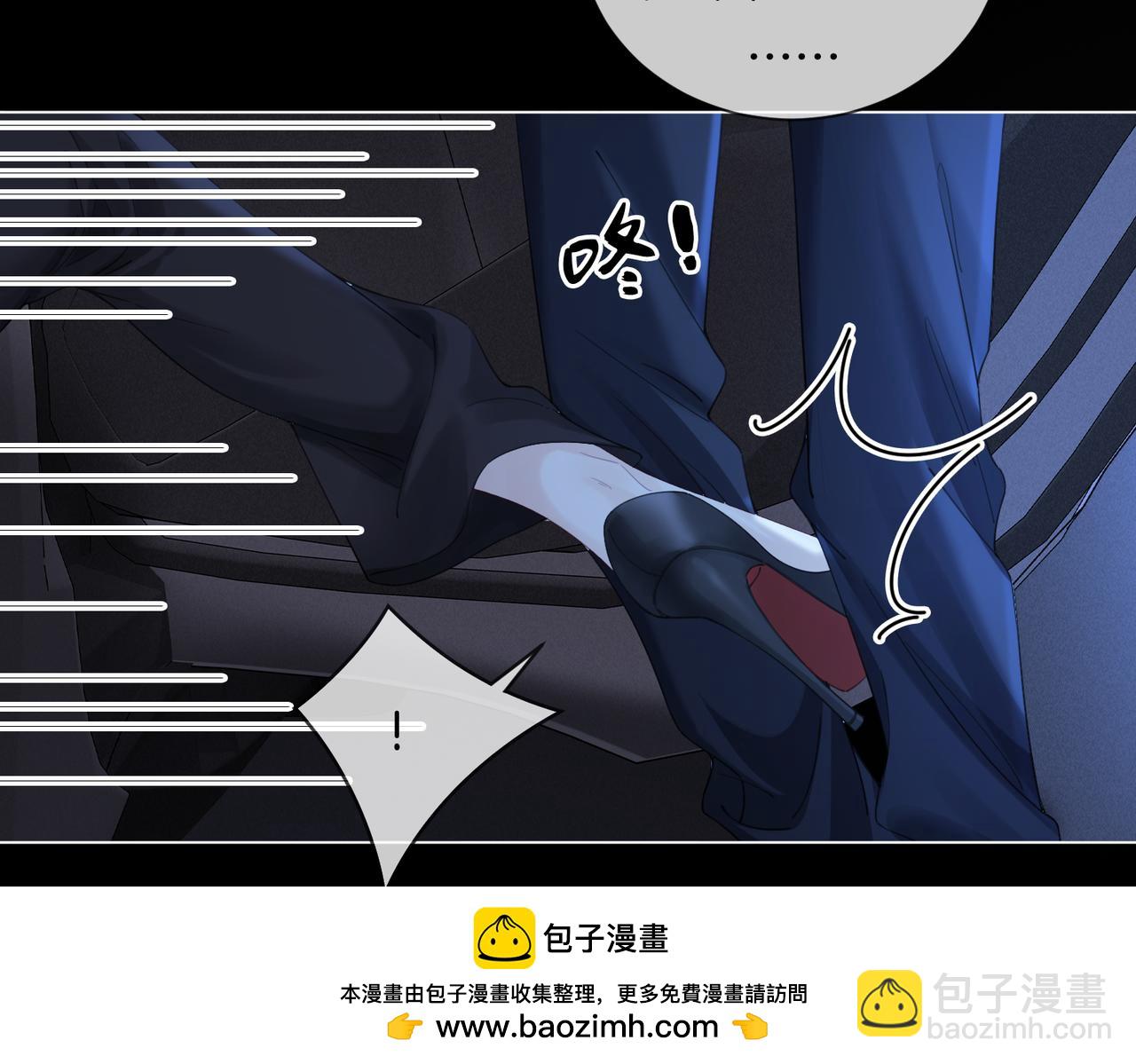 第54话 欲望53