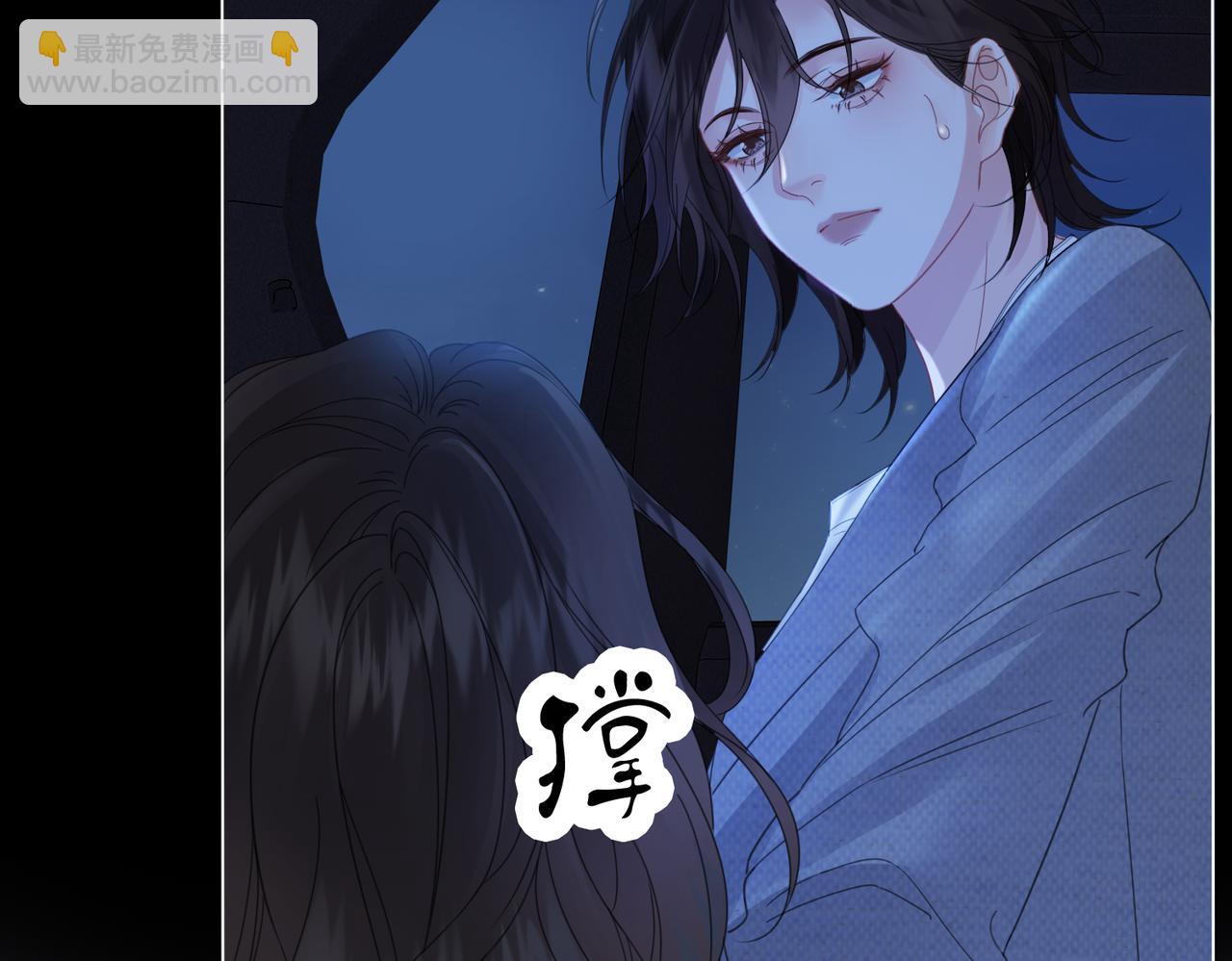 第54话 欲望58