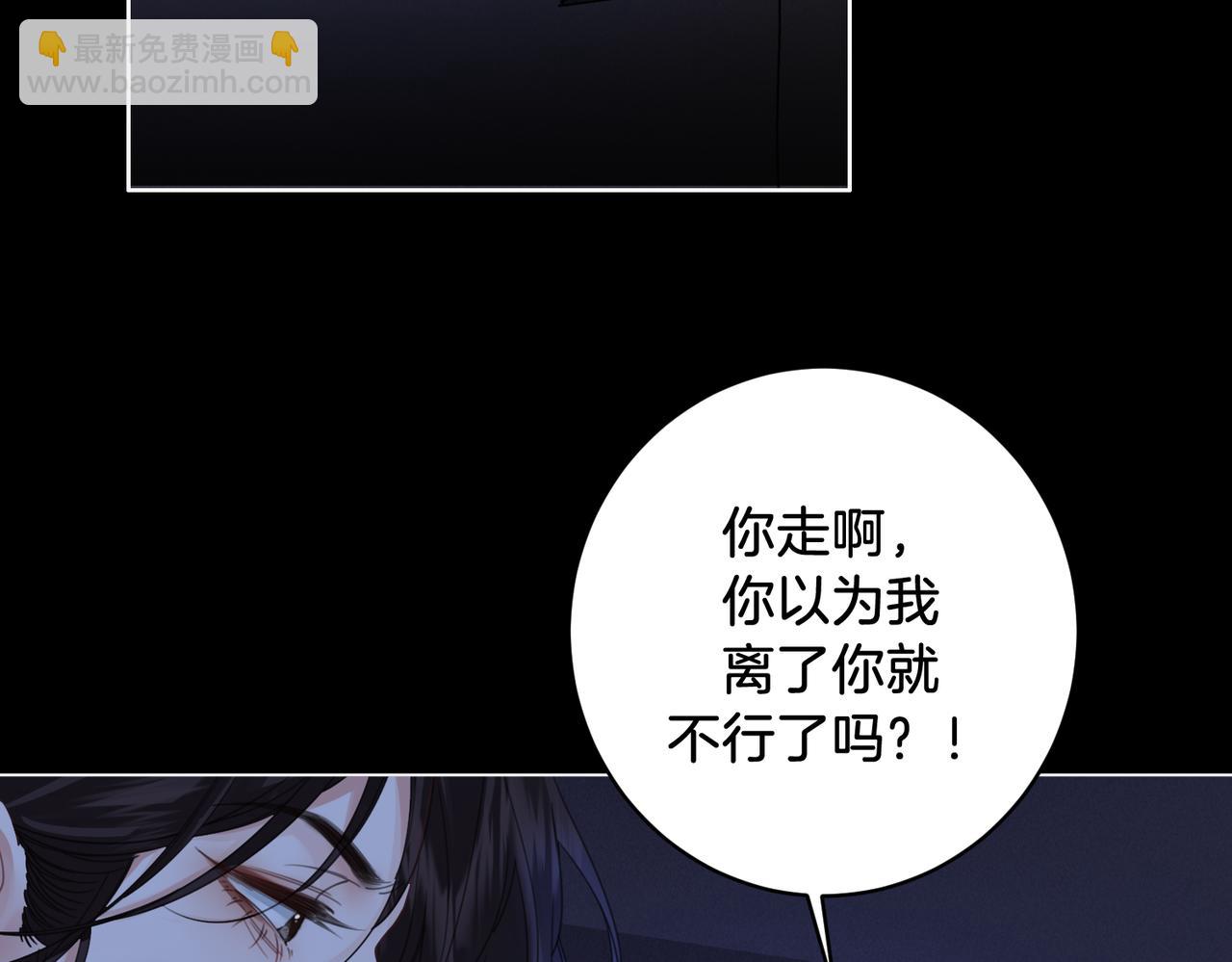 第54话 欲望6