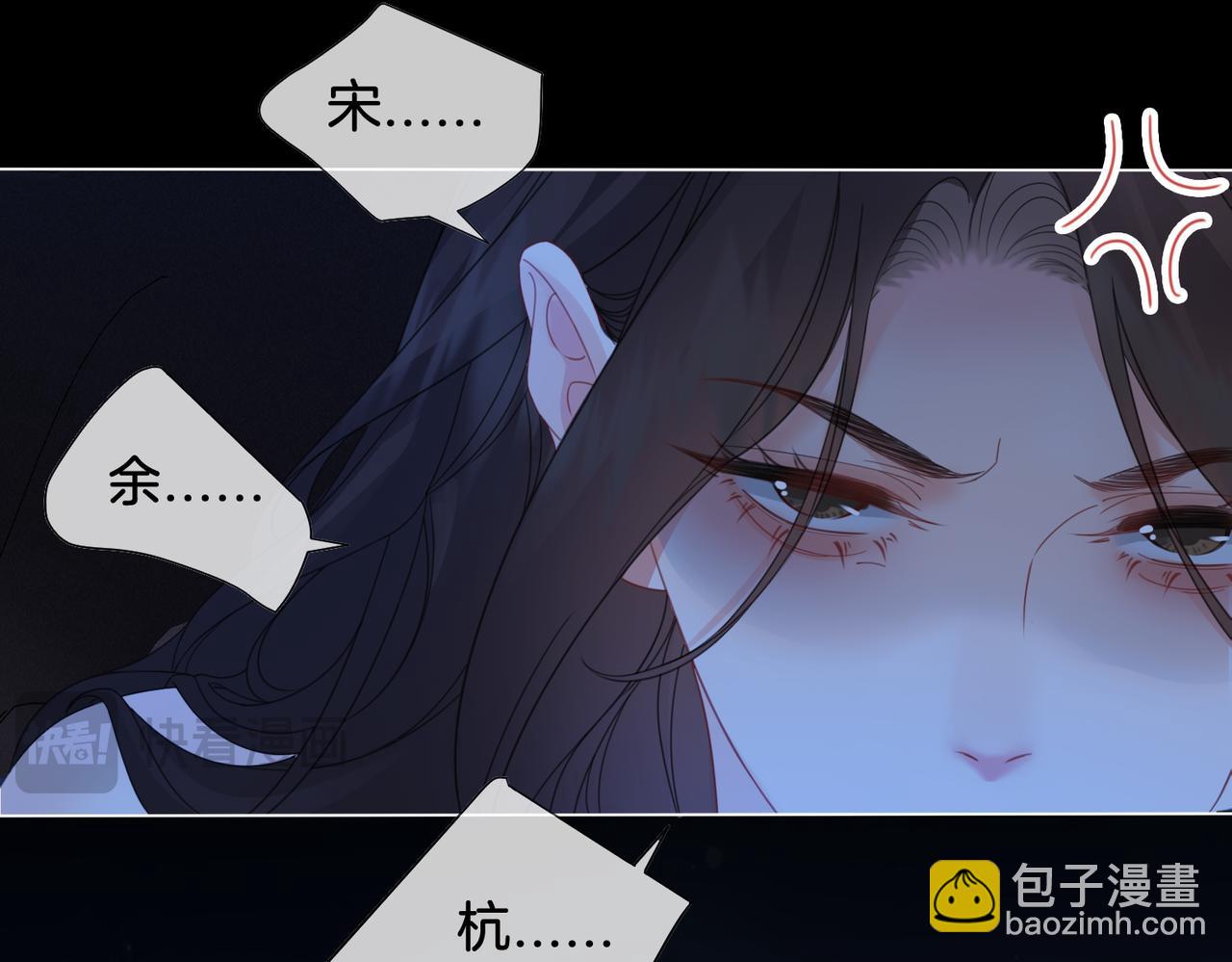 第54话 欲望63