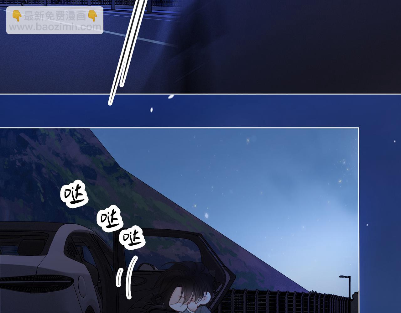 第54话 欲望66