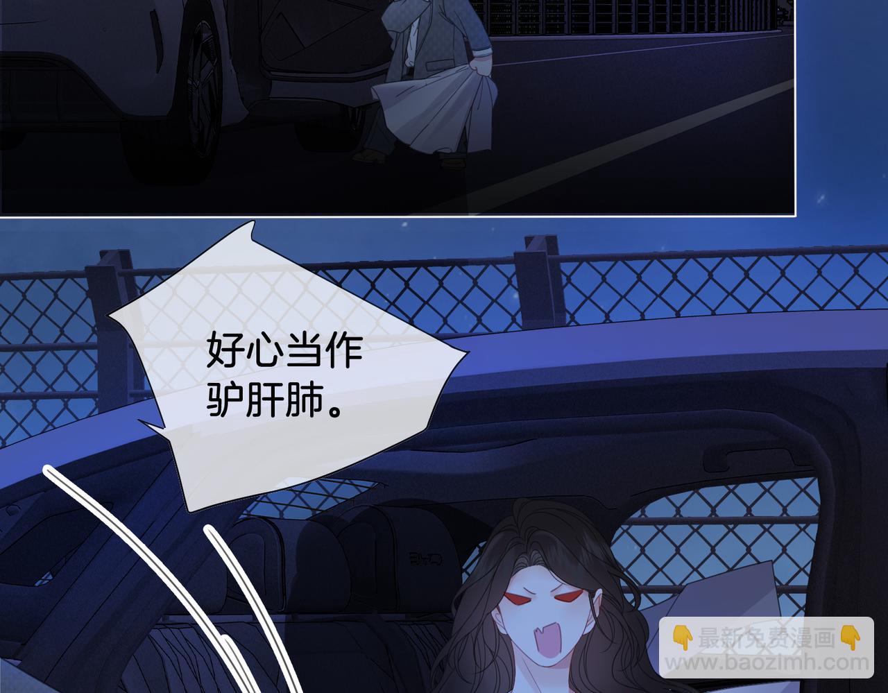 第54话 欲望67