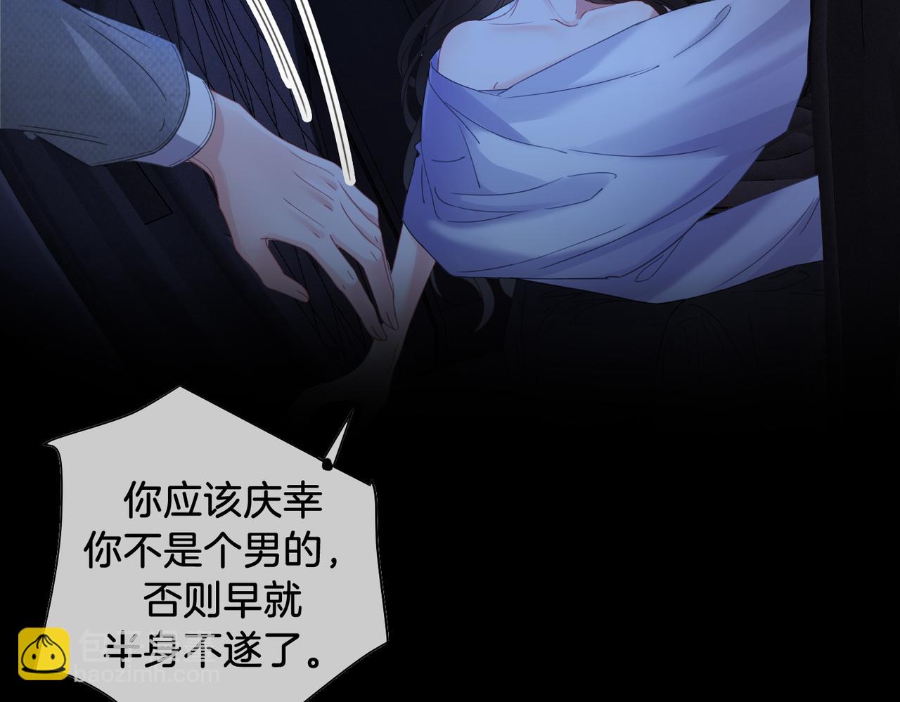 第54话 欲望68