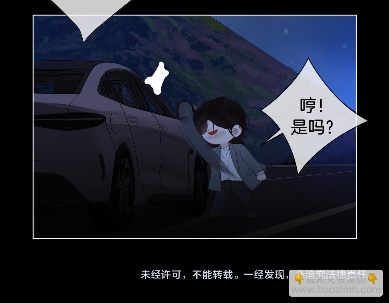 第54话 欲望69