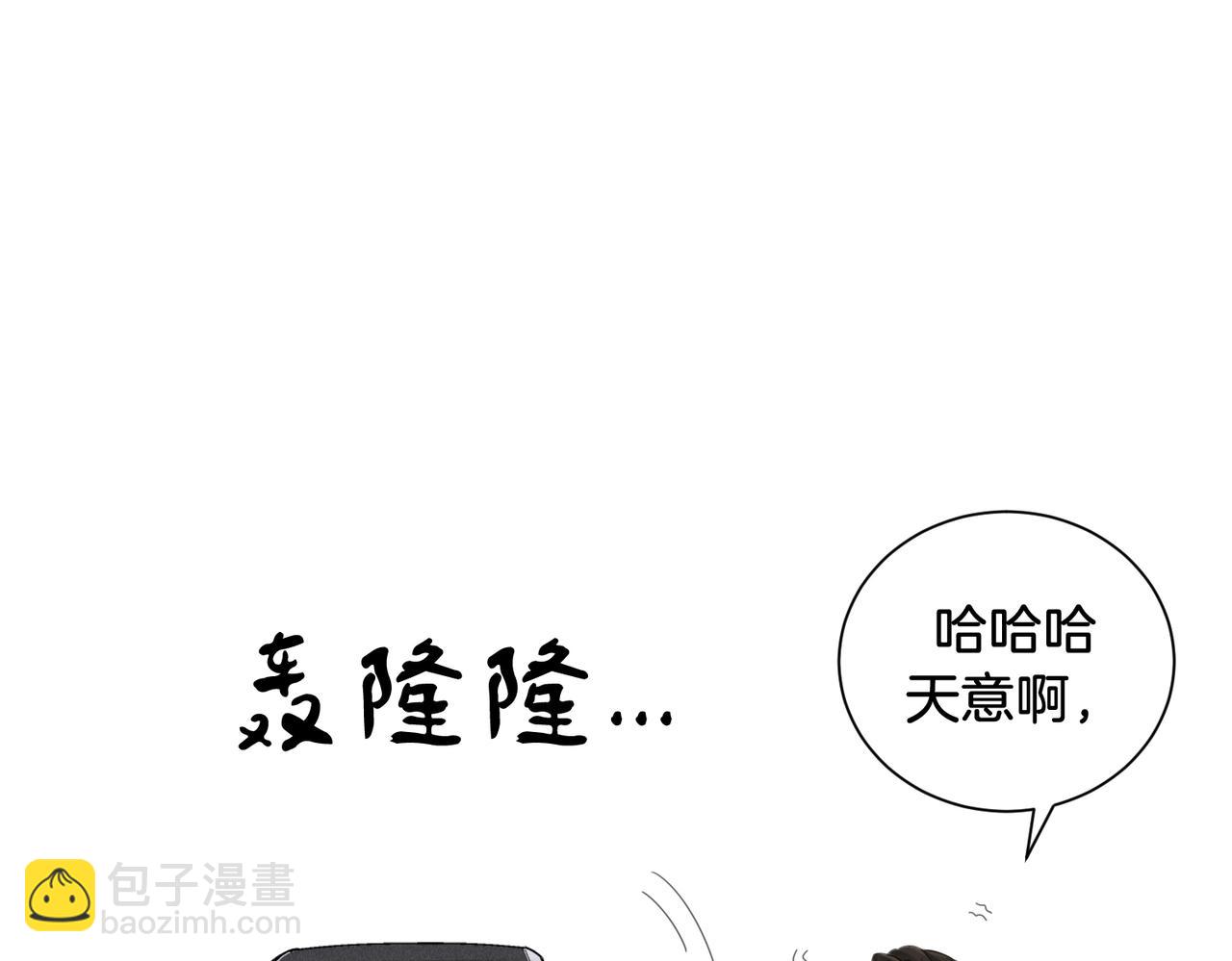 第54话 欲望9