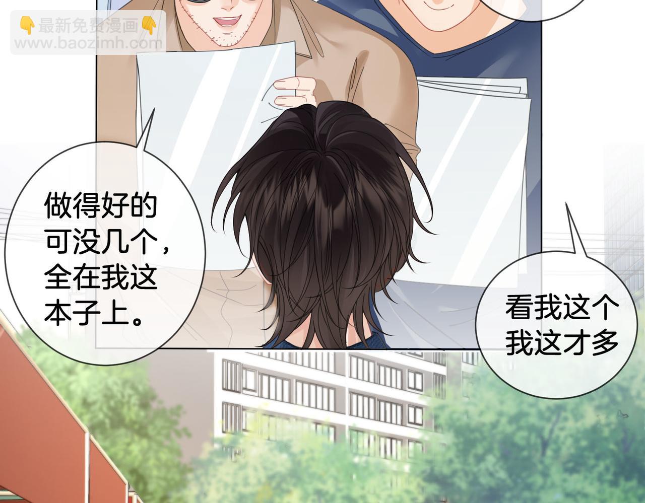 第56话 跟踪11
