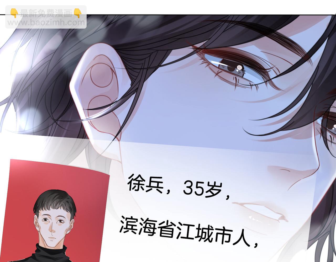 第56话 跟踪17