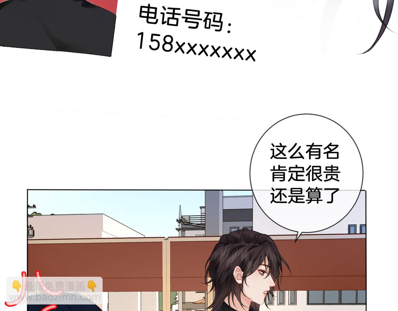 第56话 跟踪18