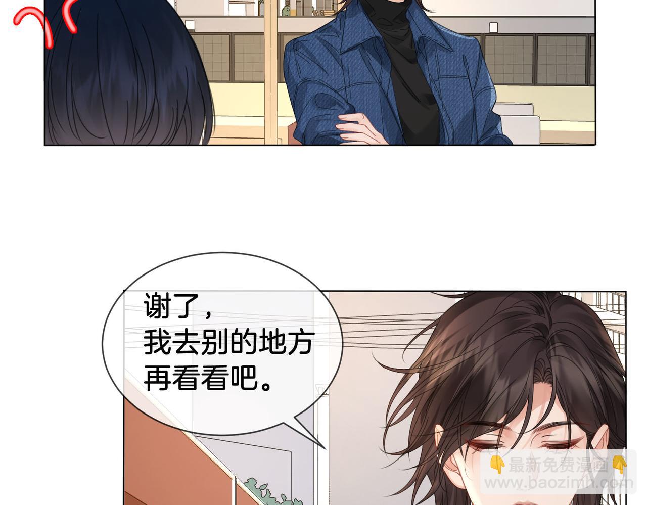 第56话 跟踪19