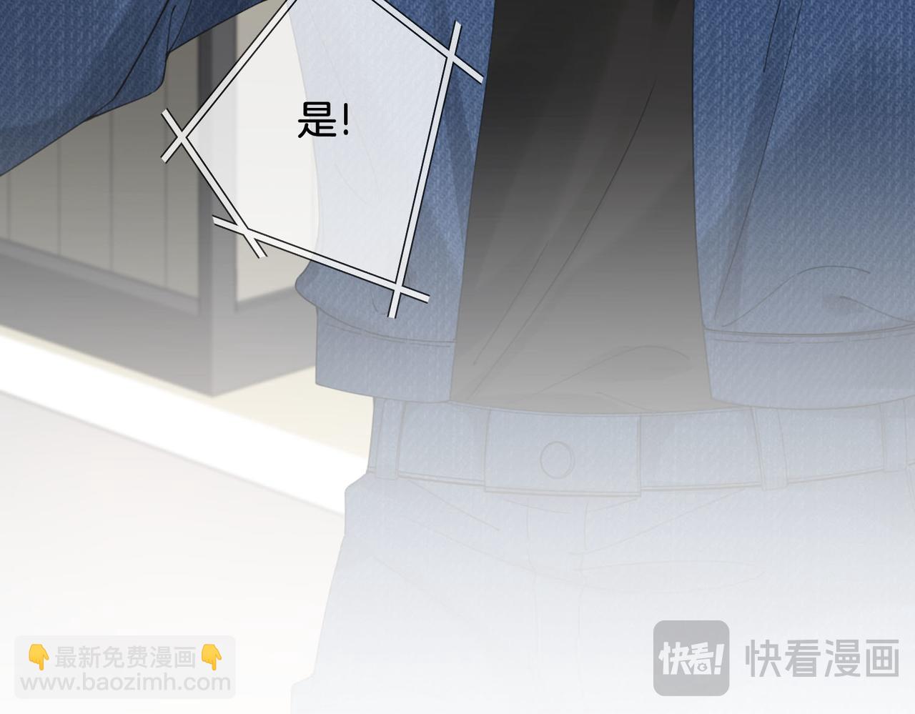 第56话 跟踪24