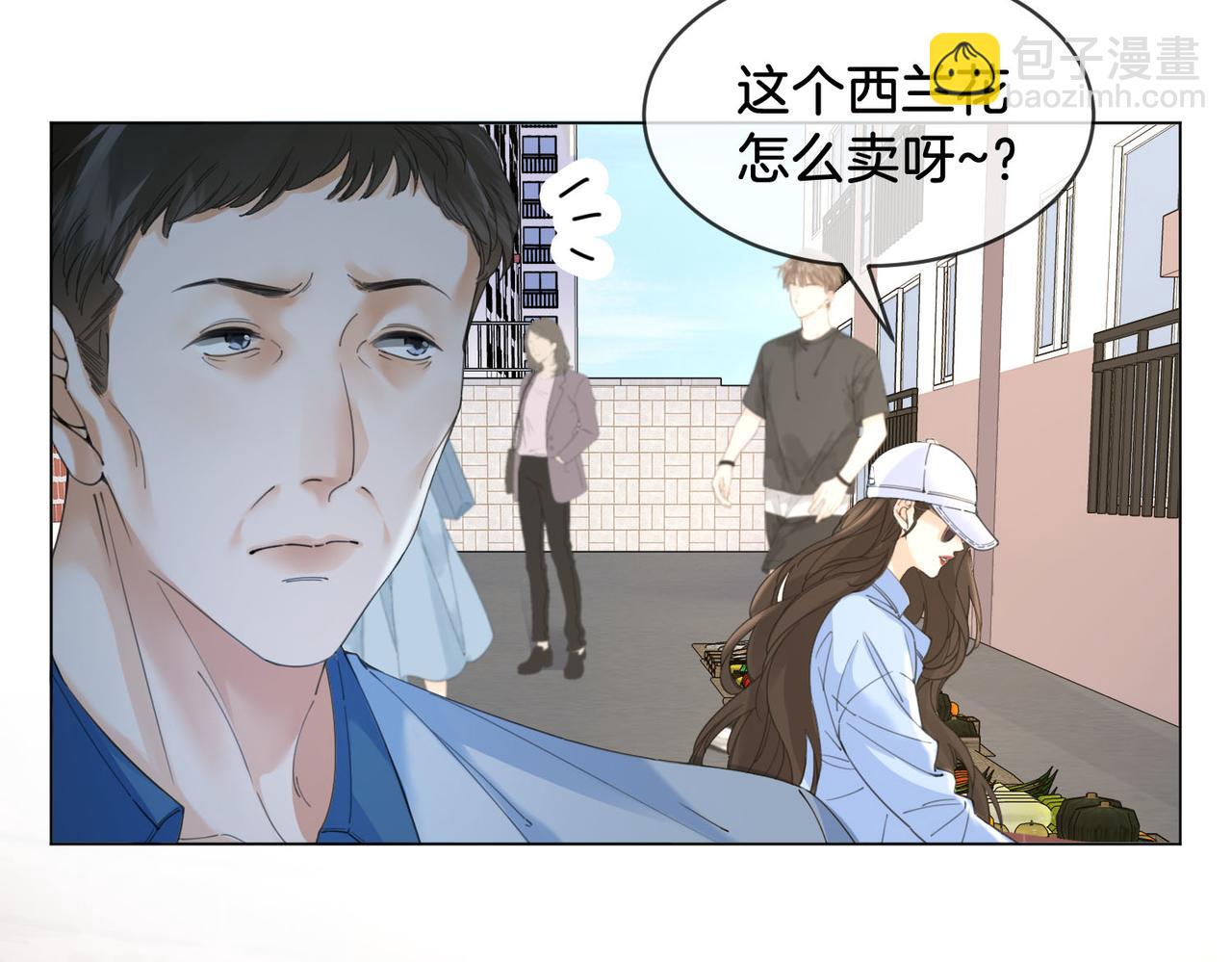 第56话 跟踪29