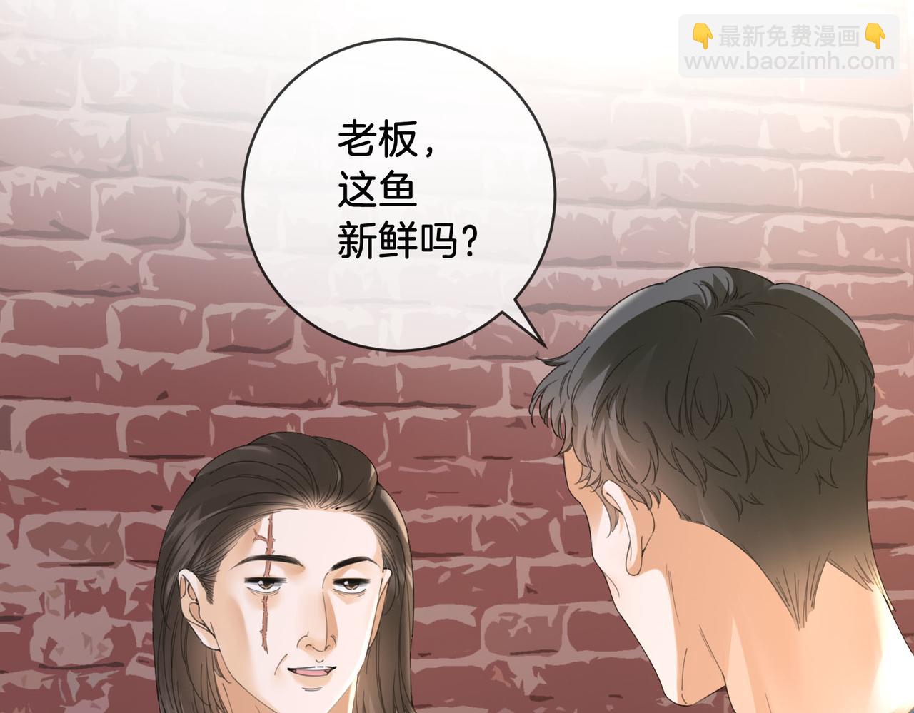第56话 跟踪30