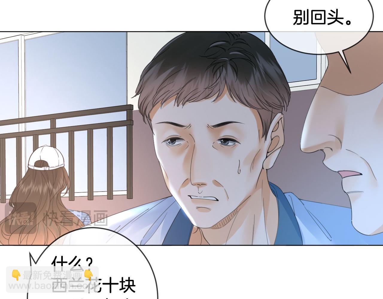 第56话 跟踪35