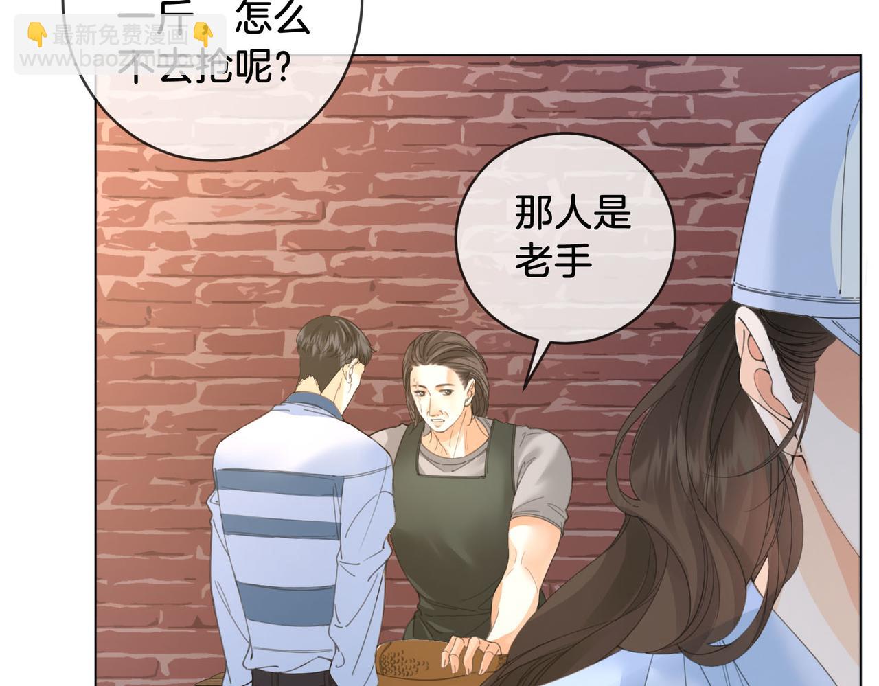 第56话 跟踪36