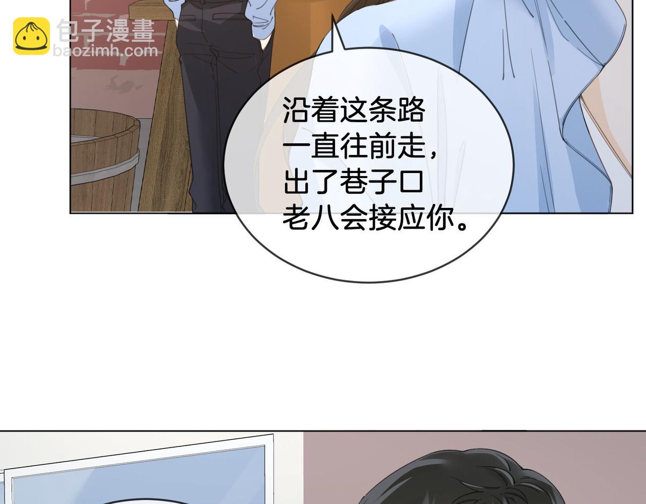 第56话 跟踪37
