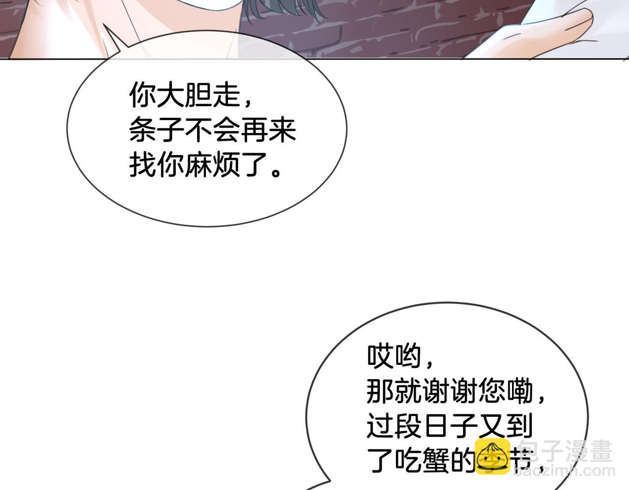第56话 跟踪40