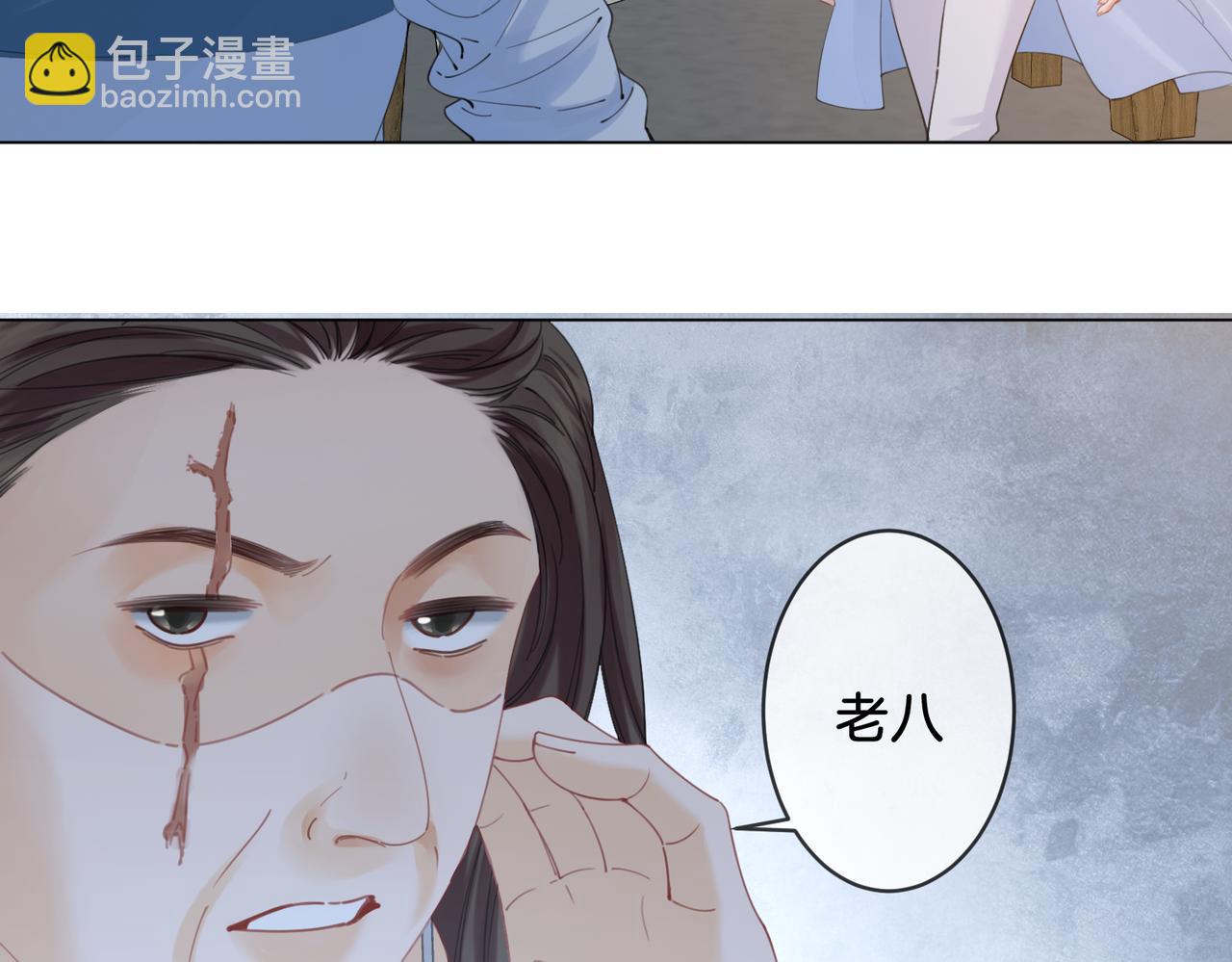 第56话 跟踪44