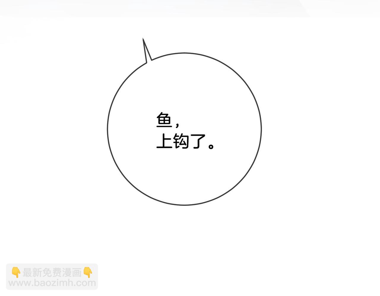 第56话 跟踪46