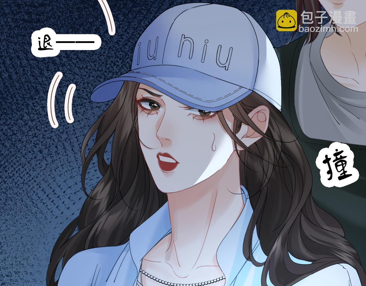 第56话 跟踪61