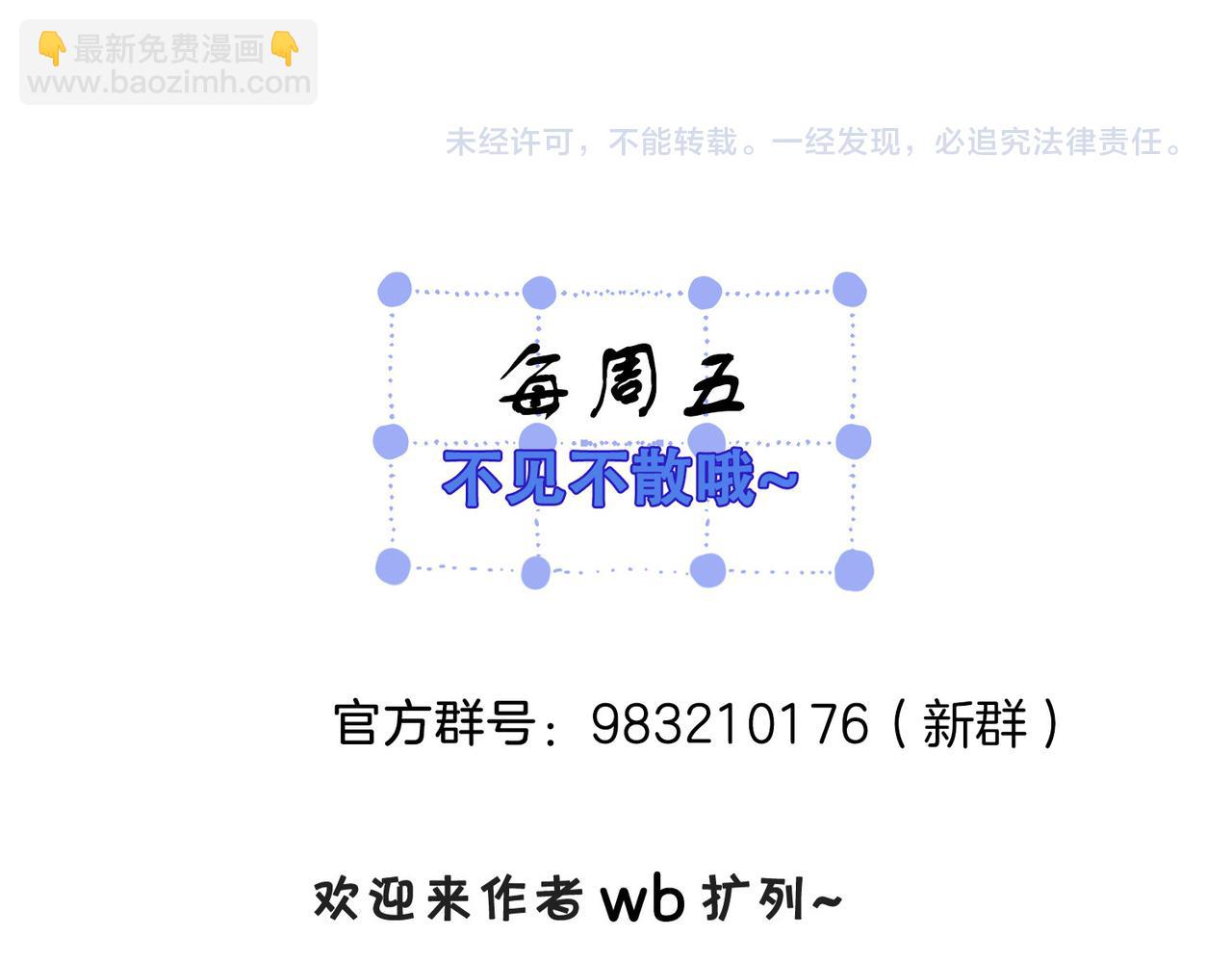 第56话 跟踪65