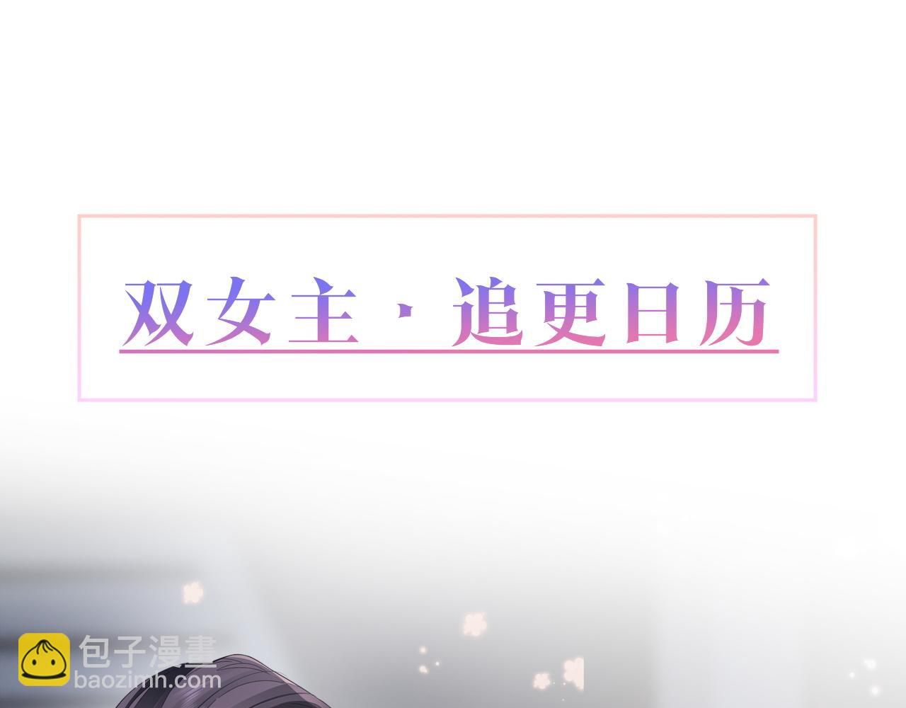 第56话 跟踪69