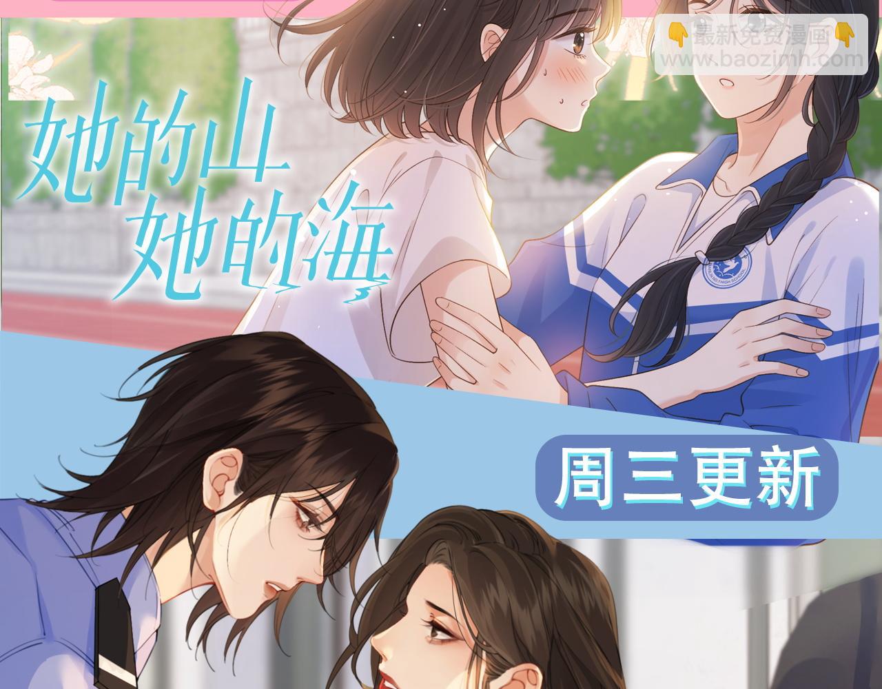 第56话 跟踪71