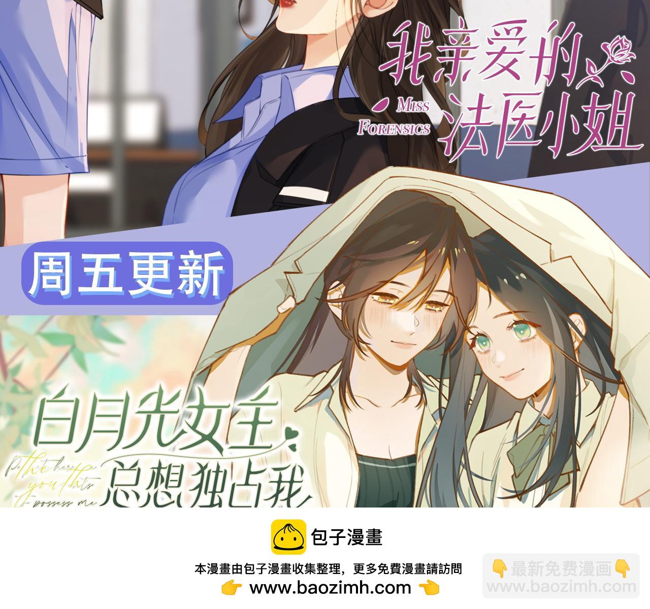 第56话 跟踪72
