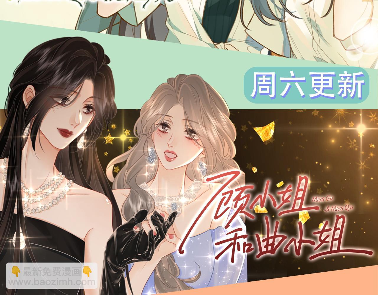 第56话 跟踪73
