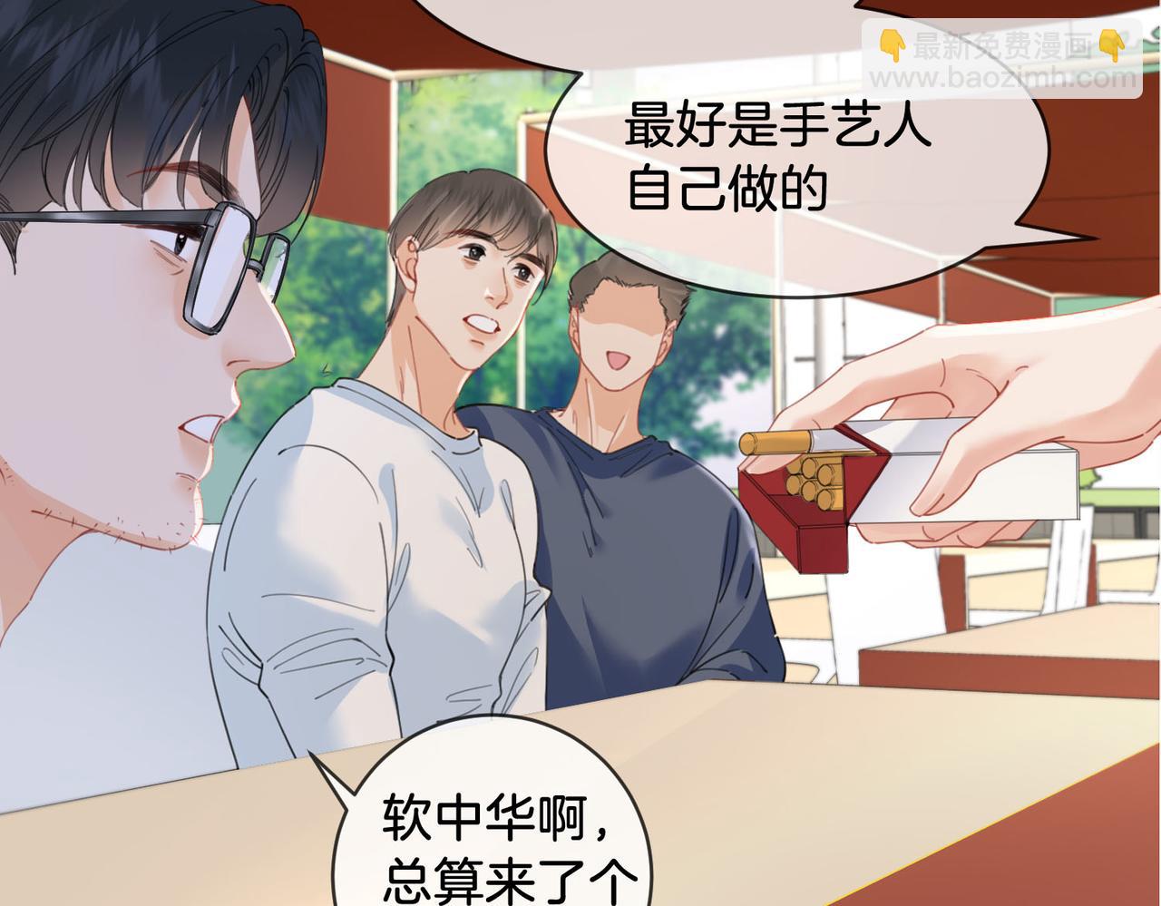 第56话 跟踪9