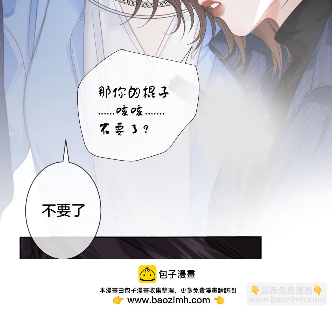 第59话 醒悟68