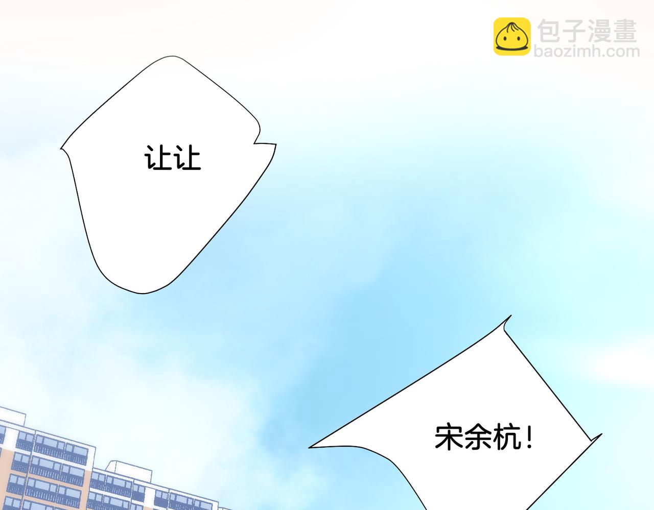第60话 苏醒13