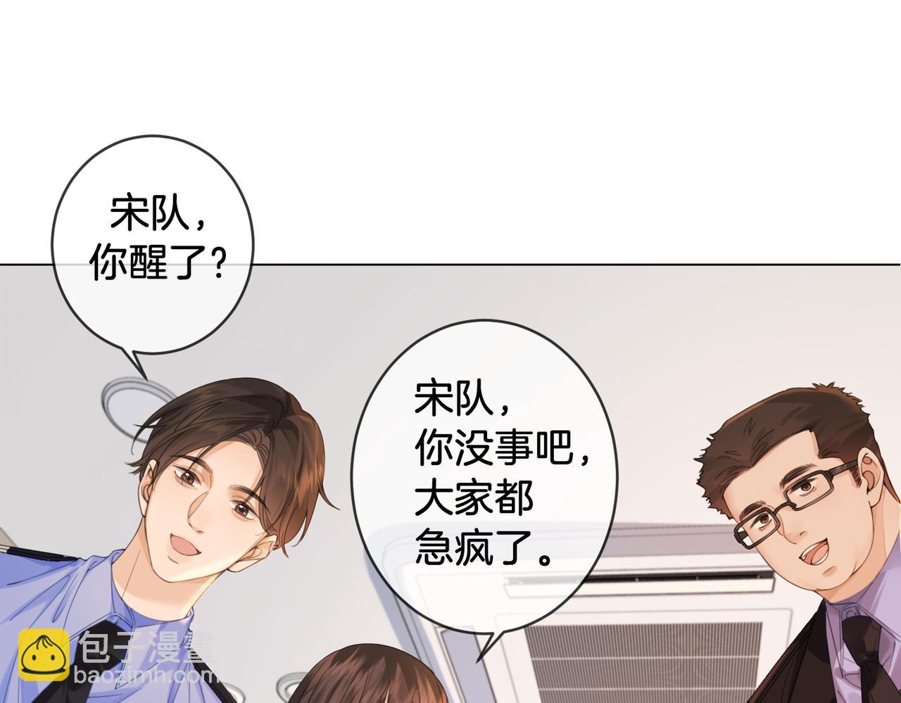 第60话 苏醒38