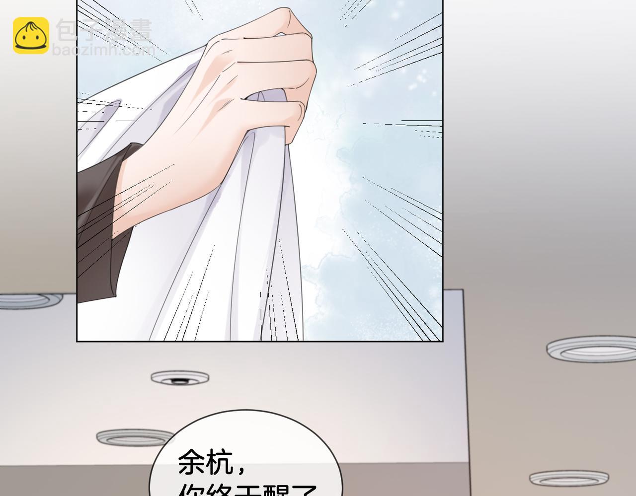 第60话 苏醒40